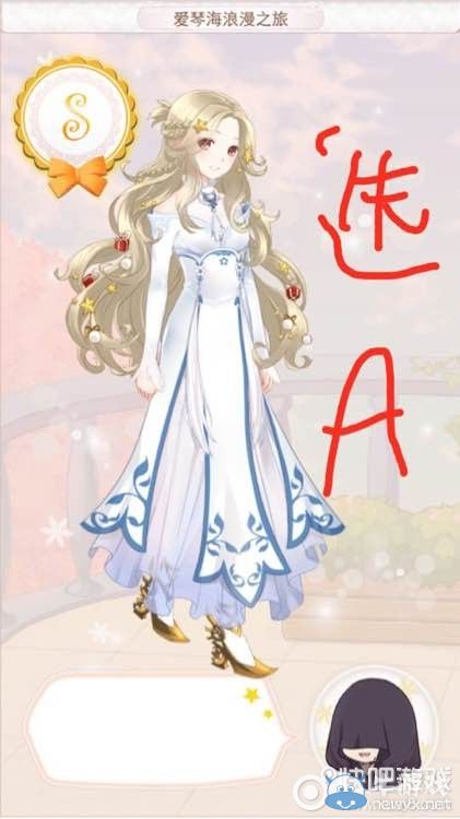 《暖暖環(huán)游世界》圣托里尼婚紗S級(jí)搭配攻略