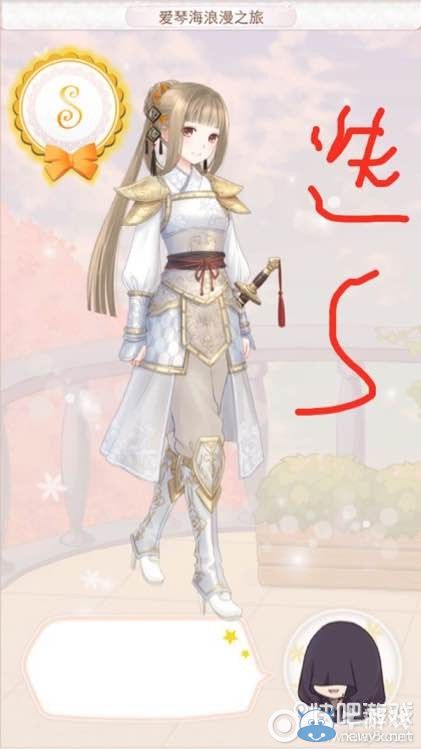 《暖暖環(huán)游世界》圣托里尼婚紗S級(jí)搭配攻略