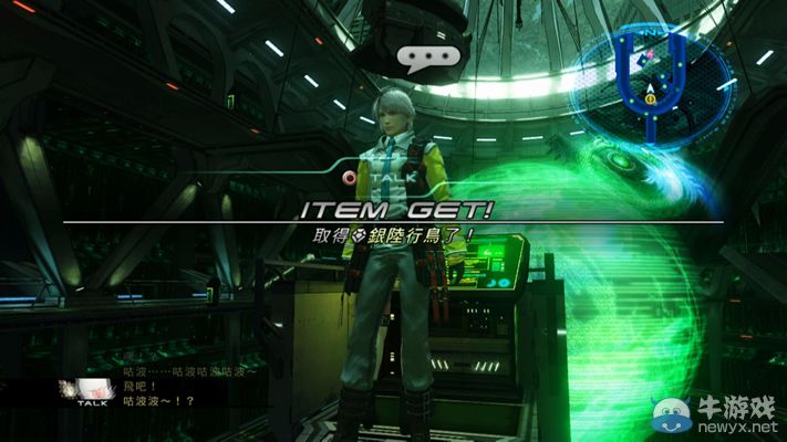 《最終幻想13-2》全隱藏怪入手方式