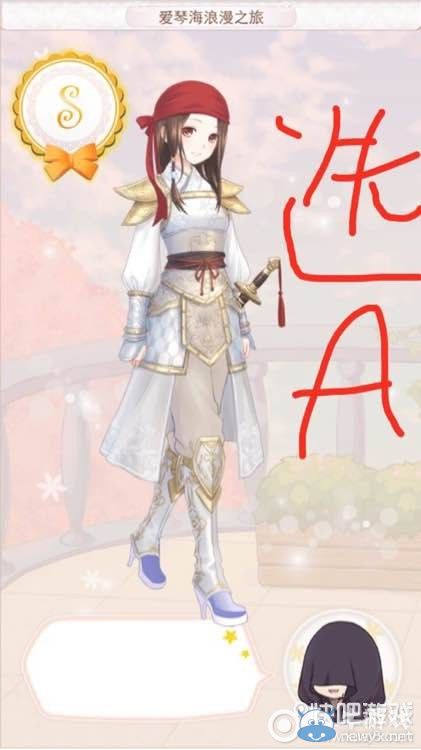《暖暖環(huán)游世界》圣托里尼婚紗S級(jí)搭配攻略