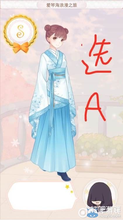 《暖暖環(huán)游世界》圣托里尼婚紗S級(jí)搭配攻略