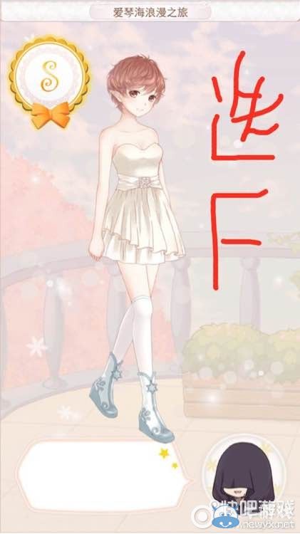 《暖暖環(huán)游世界》圣托里尼婚紗S級(jí)搭配攻略
