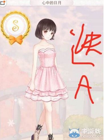 《暖暖環(huán)游世界》1055心中的明月評(píng)分一覽