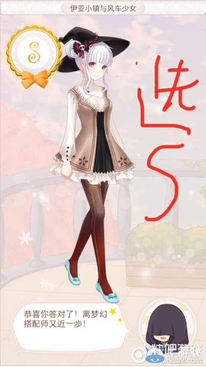 《暖暖環(huán)游世界》圣托里尼婚紗S級(jí)搭配攻略