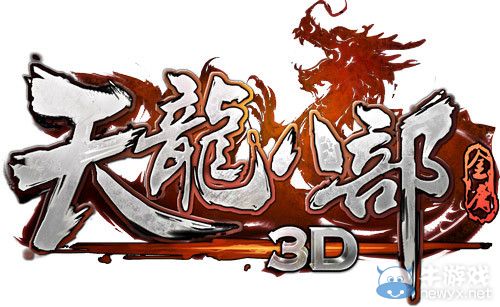 《天龍八部3D》功勛令作用