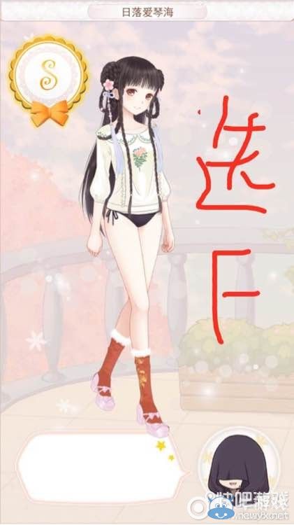 《暖暖環(huán)游世界》圣托里尼婚紗S級(jí)搭配攻略