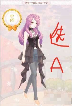 《暖暖環(huán)游世界》1058伊亞小鎮(zhèn)與風車少女評分攻略