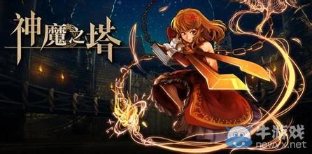 《神魔之塔》9.2新增隊長技主動技介紹