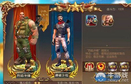 《勇者大冒險(xiǎn)》手游道外奇兵徽章屬性及獲取攻略