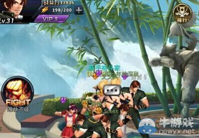 《拳皇97OL》草稚京獲取攻略