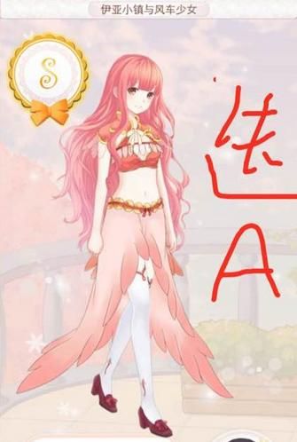 《暖暖環(huán)游世界》1058伊亞小鎮(zhèn)與風(fēng)車(chē)少女攻略