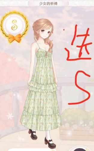 《暖暖環(huán)游世界》1060少女的祈禱攻略