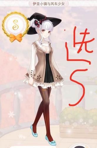 《暖暖環(huán)游世界》1058伊亞小鎮(zhèn)與風(fēng)車(chē)少女攻略