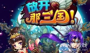 《放開(kāi)那三國(guó)》橙卡馬超親測(cè)結(jié)果詳解