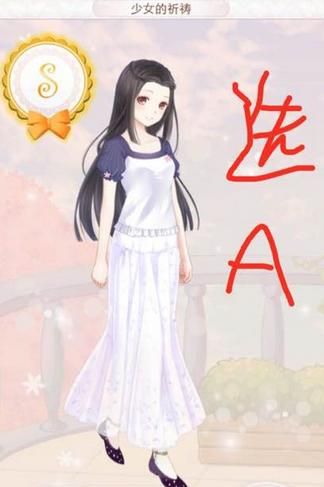 《暖暖環(huán)游世界》1060少女的祈禱攻略