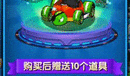 《跑跑卡丁車》S級賽車獲取攻略