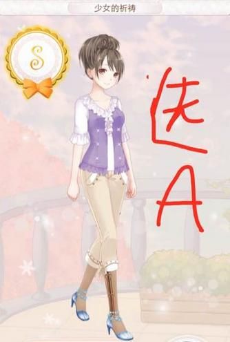 《暖暖環(huán)游世界》1060少女的祈禱攻略