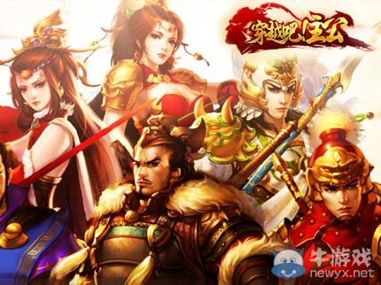《穿越吧主公》兵種碎片收集攻略