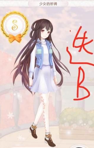 《暖暖環(huán)游世界》1060少女的祈禱攻略