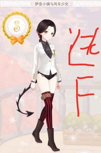 《暖暖環(huán)游世界》1058伊亞小鎮(zhèn)與風(fēng)車(chē)少女攻略