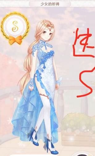 《暖暖環(huán)游世界》1060少女的祈禱攻略