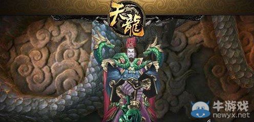 《天龍八部3d》地宮二層開箱子技巧