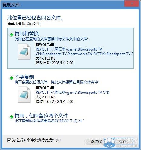 《血腥競技電臺》聯機圖文教程