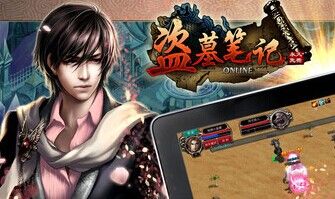 《盜墓筆記手游》十連抽心得技巧分享