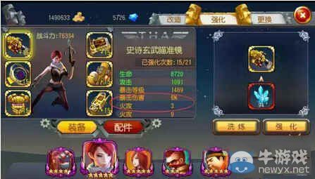 《勇者大冒險》手游玄武配件戰(zhàn)力提升攻略