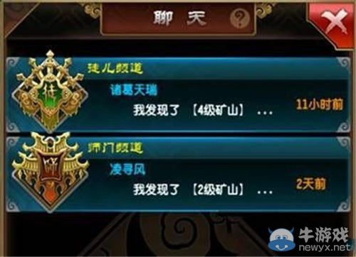 《魔天記》手游挖礦技巧攻略