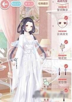 《奇跡暖暖》少女級7-2絹紡少主綾羅S級搭配攻略