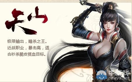 《天龍八部3D》手游天山PK技巧攻略