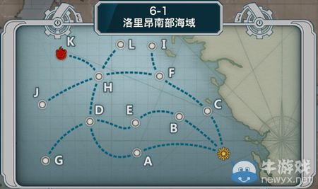 《戰(zhàn)艦少女》6-1通關(guān)攻略
