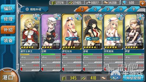 《戰(zhàn)艦少女》6-2通關(guān)攻略