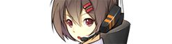 《戰(zhàn)艦少女》綾波圖鑒