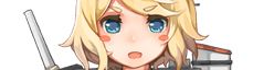 《戰(zhàn)艦少女》Z16圖鑒
