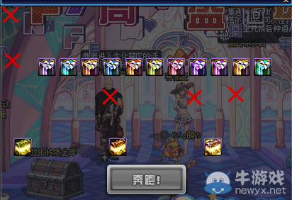 《DNF》2015年7月奔跑活動介紹