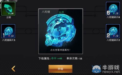 《拳皇97OL》神器最佳獲取攻略
