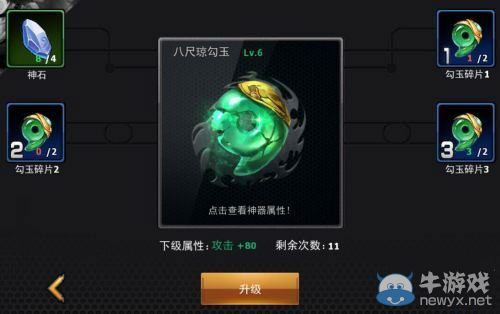 《拳皇97OL》神器最佳獲取攻略