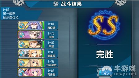 《戰(zhàn)艦少女》6-1通關(guān)攻略