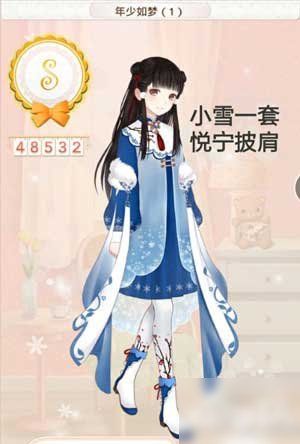 《暖暖環(huán)游世界》百美圖汴京年少如夢(mèng)平民與高分攻略