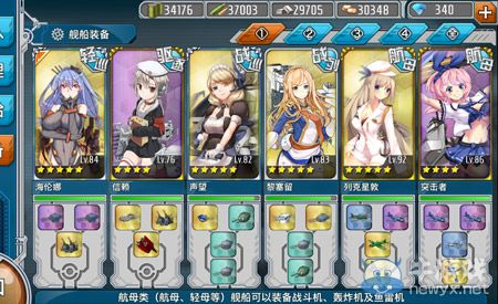《戰(zhàn)艦少女》6-1通關(guān)攻略