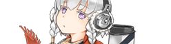 《戰(zhàn)艦少女》Z24圖鑒