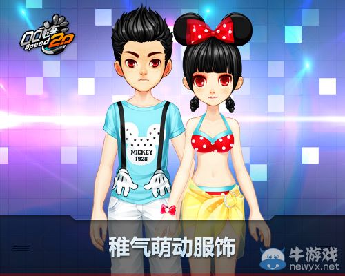 《QQ》飛車(chē)7月累計(jì)消費(fèi)送大禮活動(dòng)