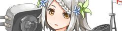 《戰(zhàn)艦少女》曙光女神圖鑒
