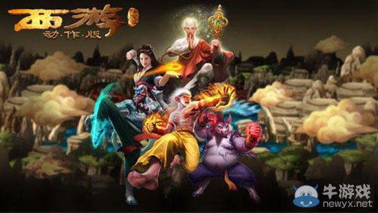 《西游降魔篇》動作版體力使用技巧