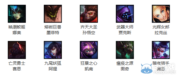 《LOL》7月3日周免
