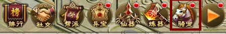 《全民神魔》寵物進(jìn)階攻略