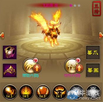 《全民神魔》寵物進(jìn)階攻略