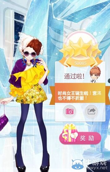 《小時代手游》3.2明星效應五星攻略